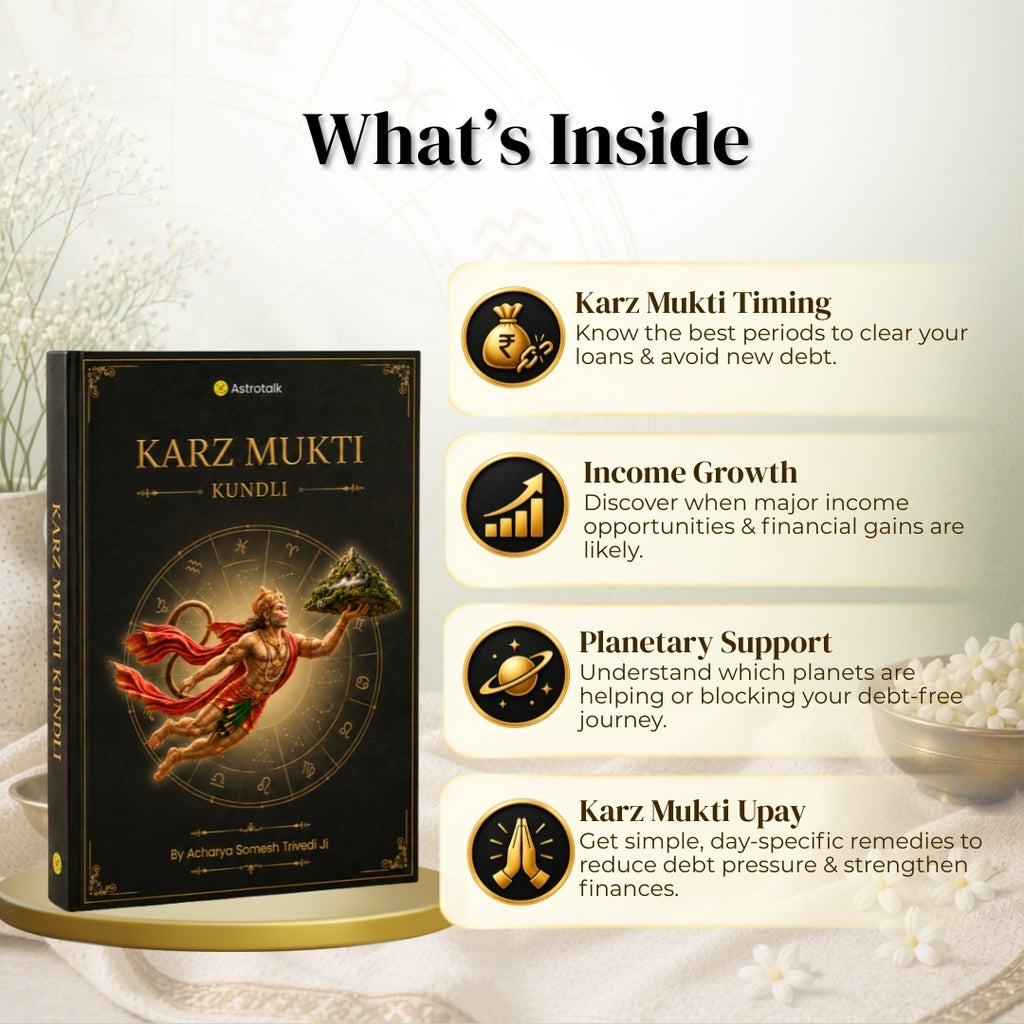 Karz Mukti Kundli