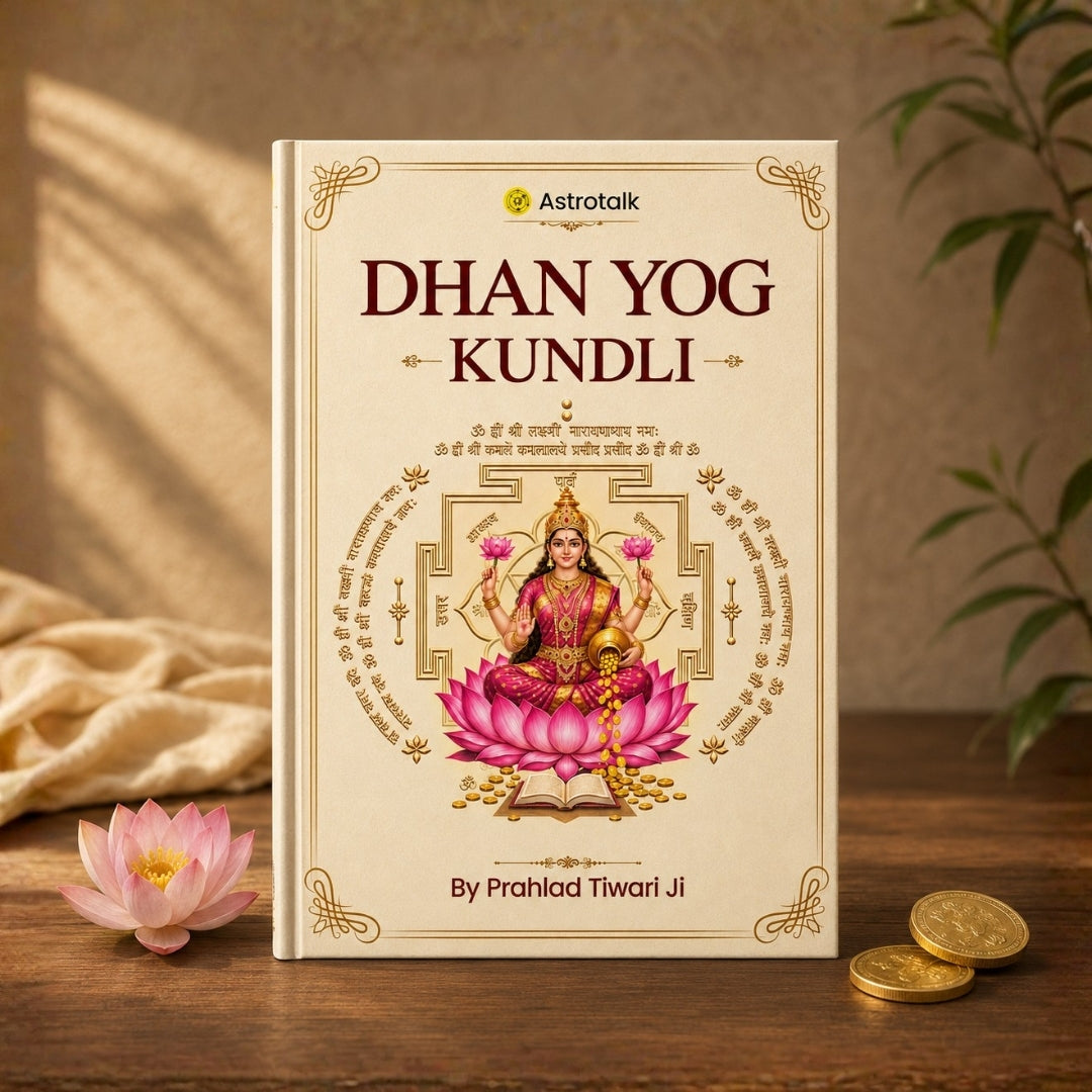 Dhan Yog Kundli