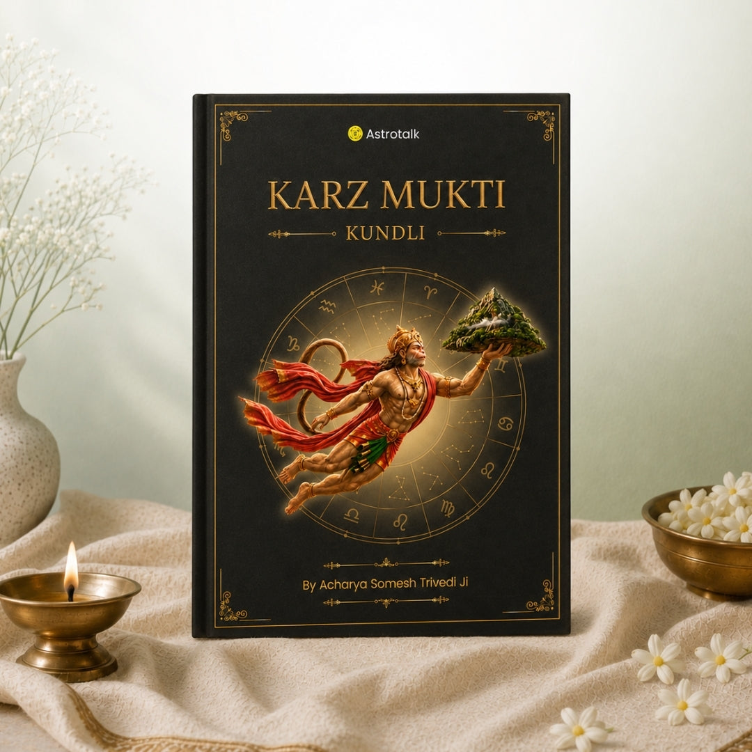 Karz Mukti Kundli